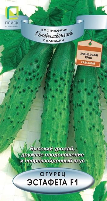 Огурец Эстафета F1 пчелооп. среднесп. 12шт /Поиск