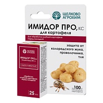 Имидор Про для картофеля от вредителей 25мл
