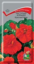 Настурция большая Красный блик 1гр /Поиск