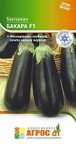 Баклажан Бакара F1 раннесп. 5шт /Агрос 