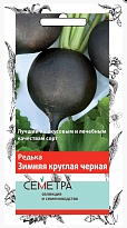 Редька Зимняя круглая черная среднесп. 2г /Поиск