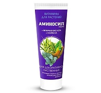 Удобрение Аминосил гель для декоративно-лиственных 250мл