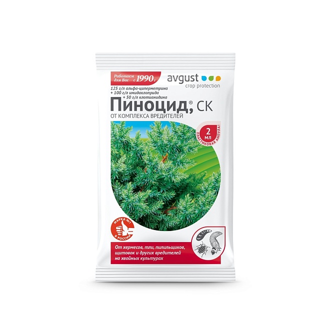 Пиноцид против комплекса вредителей на хвойных растениях 2мл