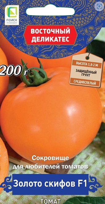 Томат Золото Скифов F1 среднесп. 10шт /Поиск