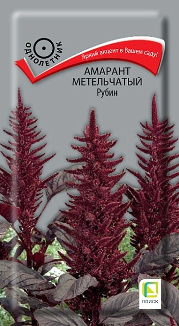 Амарант метельчатый Рубин 0,05г /Поиск