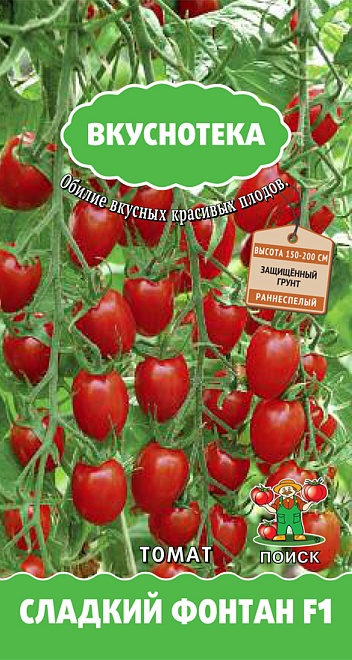 Томат Сладкий фонтан F1 теплица раннесп. 10шт /Поиск