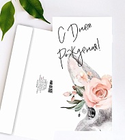 Конверт для денег "С днем рождения!", 19*10см