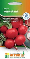 Редис Юбилейный раннесп. 2г /Агрос 