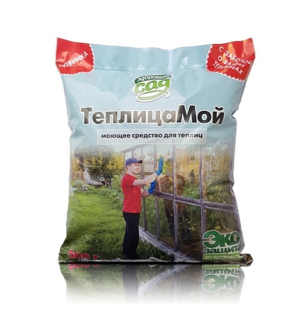 Моющее средство для теплиц ТеплицаМой 0,5кг