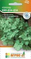 Кориандр (Кинза) Кин Дза Дза 1г /Агрос 