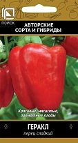 Перец сладкий Геракл среднесп. 0,25г /Поиск