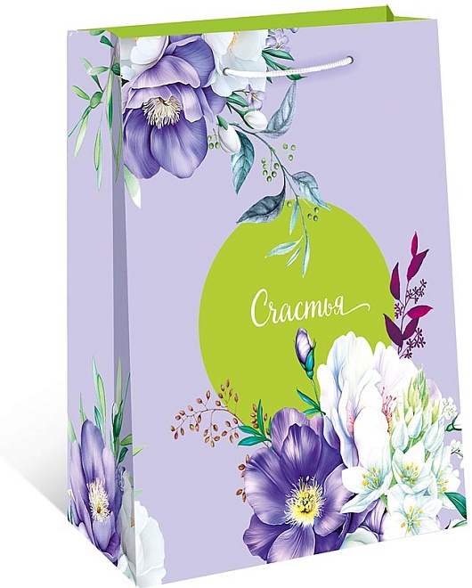 Пакет подарочный 18*23*10см Счастья