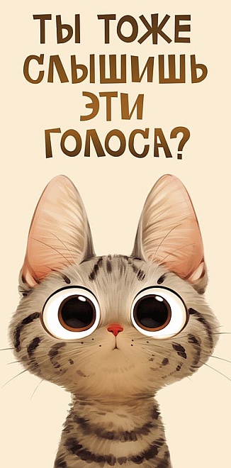 Конверт код 810 ассорти