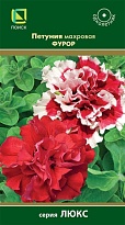 Петуния махровая Фурор 10шт /Поиск